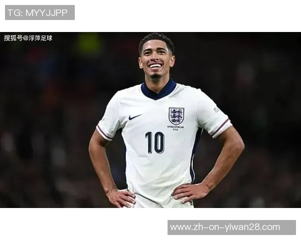 探秘足球球星贝林厄姆的传奇足迹