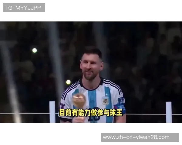 梅西、C罗、内马尔齐聚世界杯新赛季 谁将成就球王之梦 梅西、C罗、内马尔齐聚世界杯新赛季 谁将成就球王之梦